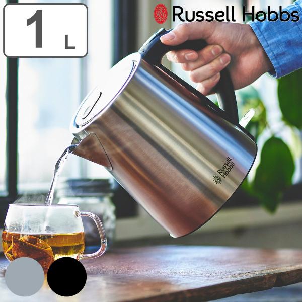 Russell Hobbs 電気ケトル 1L ステンレス製 ベーシックケトル （ ラッセルホブス 電...