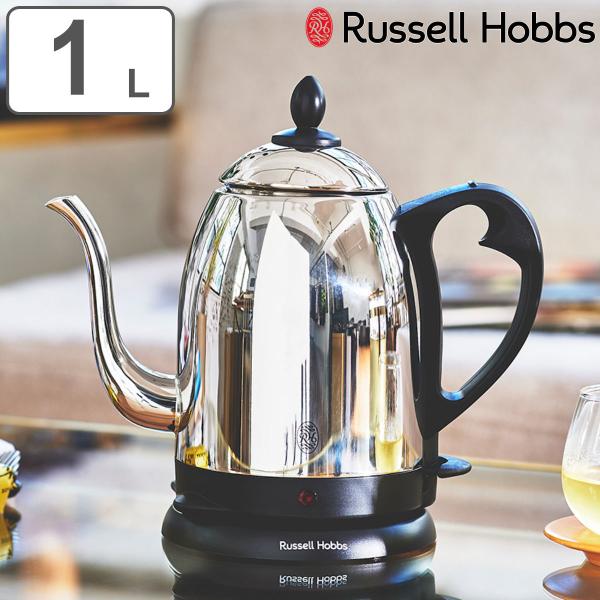 Russell Hobbs 1L カフェケトル ドリップケトル （ ラッセルホブス 電気ポット 湯沸...