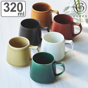 cores（コレス） マグカップ 320ml キキマグ 美濃焼 磁器 （ コレス