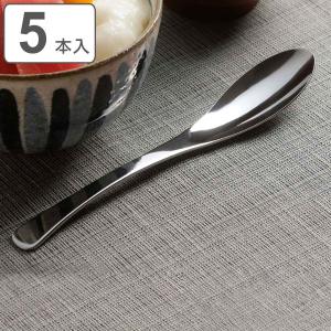 スプーン 19cm TSUBAME サッとすくえるスプーン ステンレス 5本組