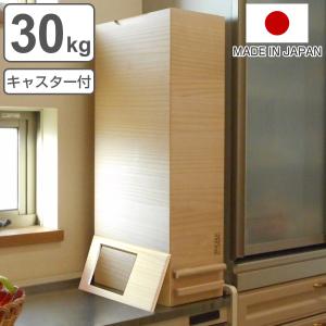 エムケー精工　計量米びつ 【コメラックス】 米容量77kg スタンダードタイプ エムケー精工 米びつ コメラックス 77kg 3レバー計量 （ 計量米びつ 大