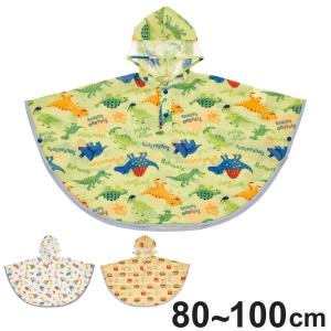 雨具 子供 レインポンチョ （ レインコート 80cm〜100cm レインウェア 雨合羽 合羽 かっぱ ランドセル対応 子ども キッズ 幼児 幼稚園 保育園 通園 ）｜colorfulbox