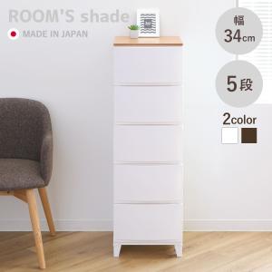 ニトリ（NITORI） 壁付きチェスト ピーディーシーヴォ 5段(ブラウン