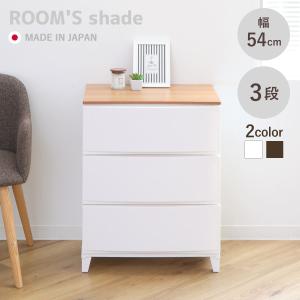 イケア（IKEA） IKEA - - RAST -ラスト- チェスト（引き出し×3