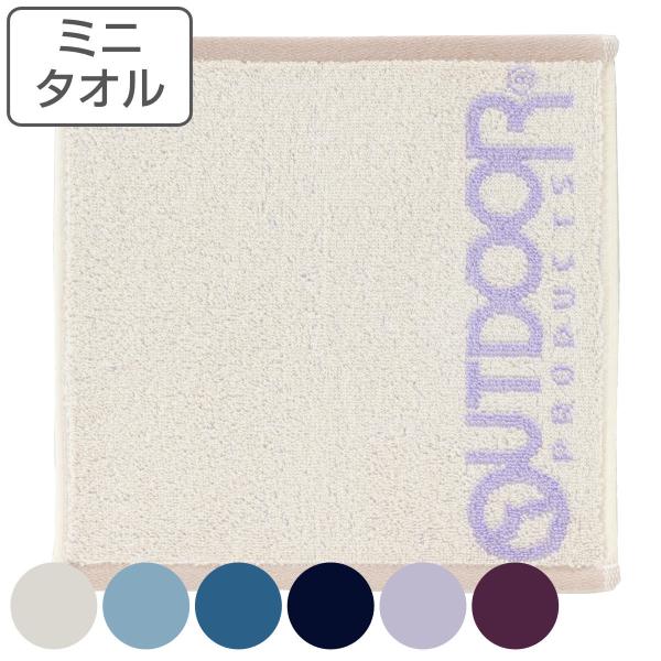 ミニタオル アウトドア OUTDOOR 25×25cm シングルロゴ （ タオル ハンドタオル タオ...