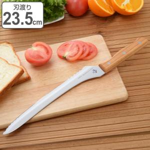 パン切り包丁 23.5cm つばめのパンナイフ ...の商品画像