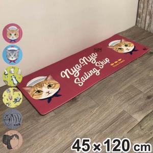 キッチンマット やわらかプニプニ折りたためるフロ...の商品画像