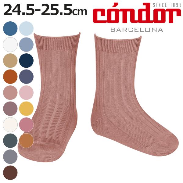 靴下 condor レディース 24.5〜25.5cm リブ ショートソックス カラー2 （ コンド...