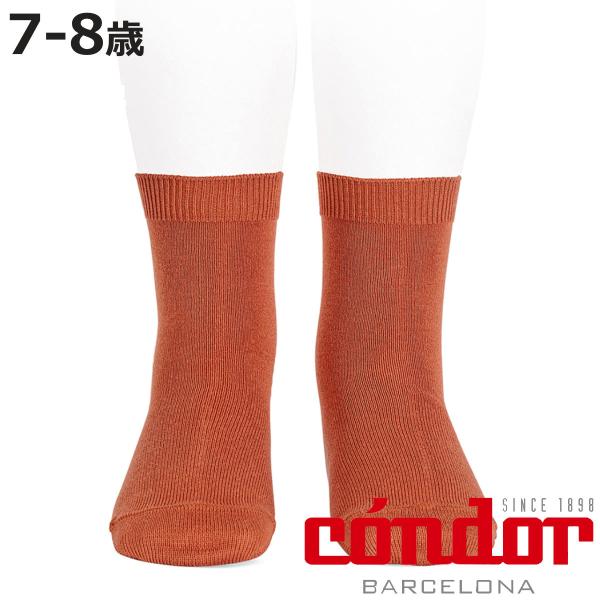 靴下 condor Basic plain stitch short socks 7〜8歳用 （ コ...