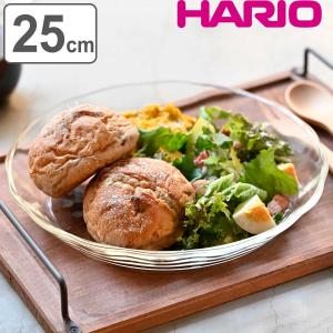 ハリオ グラタン皿 21cm 耐熱ガラス 2個入り （ HARIO 食洗機対応 電子