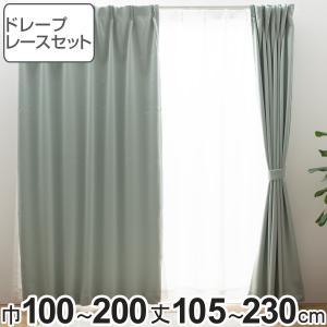 訳あり レースカーテン 200×223cm 400-225 : ホームセンターグッデイ