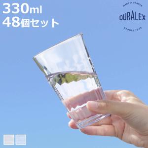 DURALEX デュラレックス プリズム コップ 330ml 48個セット （ PRISME 食洗機対応 電子レンジ対応 食器 グラス ガラス 強化ガラス ガラス製 ）