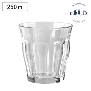 DURALEX デュラレックス ピカルディ グラス 250ml （ PICARDIE コップ 食洗機対応 電子レンジ対応 食器 ガラス ガラスコップ 強化ガラス ガラス製 ）