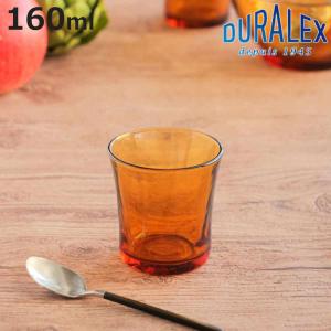 DURALEX（デュラレックス） アンバー グラス 280ml （ AMBER 食洗機