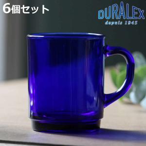 デュラレックス マグカップ 250ml SAPHIR サファイア 強化ガラス 6個セット （ 食洗機対応 電子レンジ対応 DURALEX 食器 マグ カップ ガラス ガラス製 ）｜colorfulbox