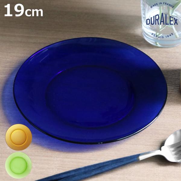 DURALEX デュラレックス プレート 19cm （ ベルメール ジャングルグリーン サファイア ...