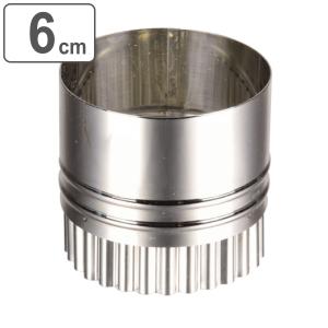 パール金属 スコーン型 6cm ラフィネ ステンレス （ 食洗機対応 抜き型