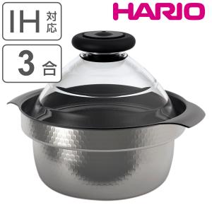 HARIO（ハリオ） フタがガラスのご飯釜 1〜2合 ガス火専用 ガラス蓋