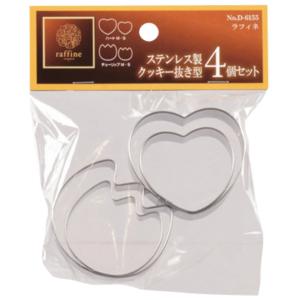 貝印 クッキー型 ハート ステンレス製 抜き型 5個セット （ クッキー