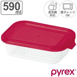 PYREX（パイレックス） 保存容器 1.4L PYREX ストレージ レクタン
