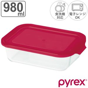 PYREX（パイレックス） 保存容器 590ml PYREX ストレージ レクタン