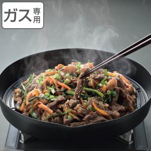 universal cue 栗林 達プロ 愛用モデル　フルセット パール金属 プルコギグリル 28cm カセットコンロ専用 鋳物製 韓味家