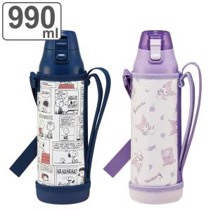 OSK（オーエスケー） 水筒 450ml ストロー付ステンレスボトル ハロー