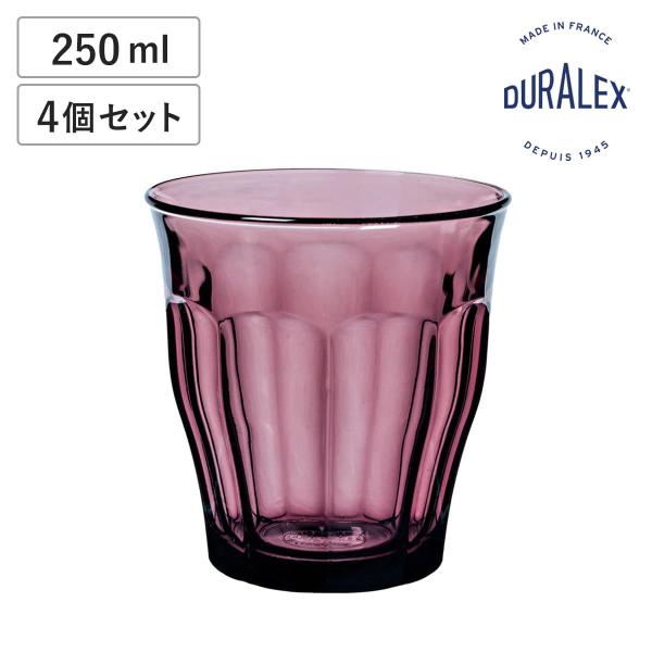 デュラレックス コップ 250ml PICARDIE PLUM ピカルディプラム 強化ガラス 4個セ...