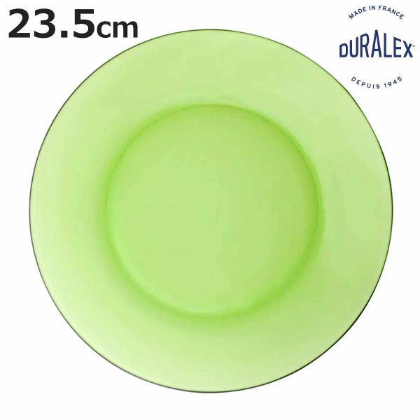 デュラレックス プレート 23.5cm LYS STACK リススタック JUNGLE GREEN ...