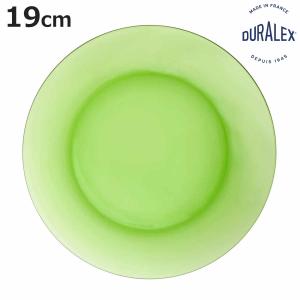 デュラレックス プレート 19cm LYS STACK リススタック JUNGLE GREEN ジャングルグリーン 強化ガラス （ 食洗機対応 電子レンジ対応 DURALEX 食器 皿 お皿 ）｜colorfulbox