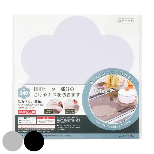 IHマット IHクッキングヒーター用プロテクトシート フラワー 直径24cm （ ガラス IH保護マ...