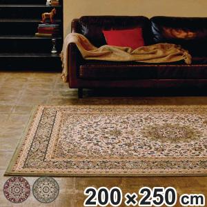 ラグ ラプソディ ウィルトン織 約200×250cm ウール100％ 床暖房対応 （ カーペット 絨毯 マット ラグマット 長方形 ウィルトン織り 3畳 厚手 ）