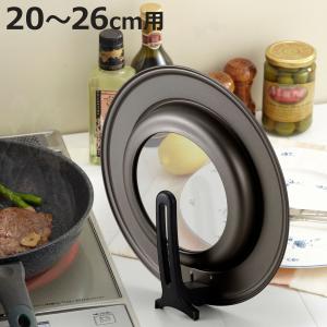 竹原製缶 フライパン 蓋 M 20cm〜26cm スタンド付き ガラス窓付き