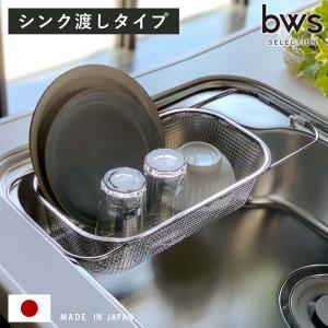 小型キッチンシンク ステンレス流し台 シングルボウル KNK(株