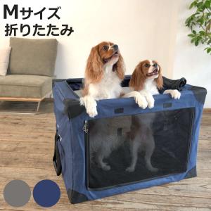 犬用 ソフトクレート 折りたたみ ペットケージ 中型犬 大型犬 通気性を