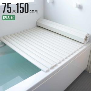 TOTO お風呂のふた 風呂ふた ラウンドタイプ浴槽用 シャッター式 巻き