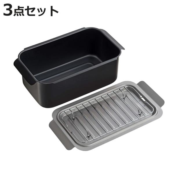 天ぷら鍋 角型 IH対応 3点セット アミ付き ポコフリット （ ガス火対応 角型天ぷら鍋 揚げ鍋 ...