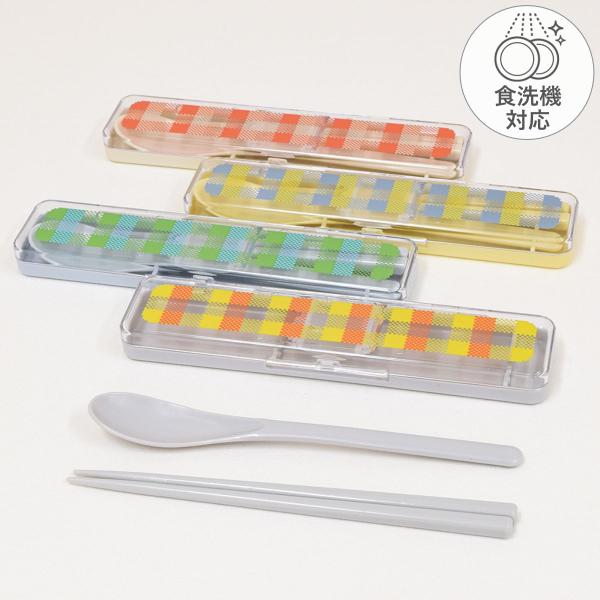 コンビセット プラッド箸&amp;スプーンコンビセット （ プラッド Plad カトラリーセット お箸 スプ...
