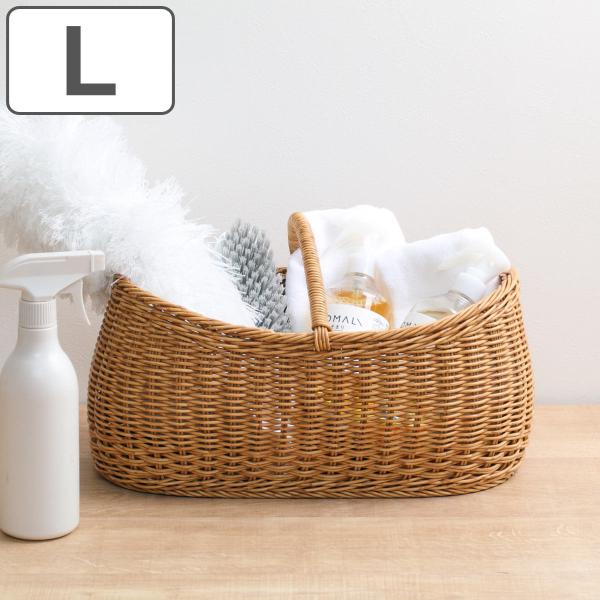 バスケット ユティルナイール ボートバスケットL 洗える （ かご 手編み 収納 カゴ ラタン風 水...