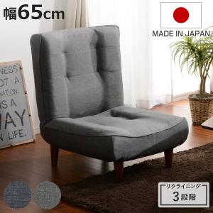 アーバン通商 スーパーハイバック カウチソファ F-1975-ベージュ