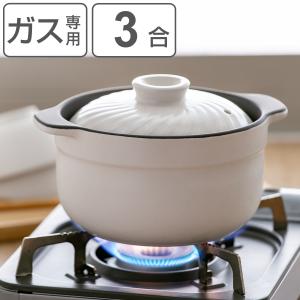 炊飯土鍋 3合炊き ガス火対応 みのり丈膳 電子レンジ対応 （ ご飯鍋 土鍋 炊飯鍋 3合 炊飯用土鍋 電子レンジ炊飯器 直火対応 ）｜お弁当グッズのカラフルボックス