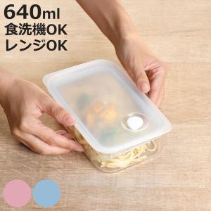 保存容器 640ml Easy Clean 浅型密閉保存容器 M （ 日本製 食洗機対応 電子レンジ対応 プラスチック 四角 角型 密閉容器 密閉 保存 容器 ）