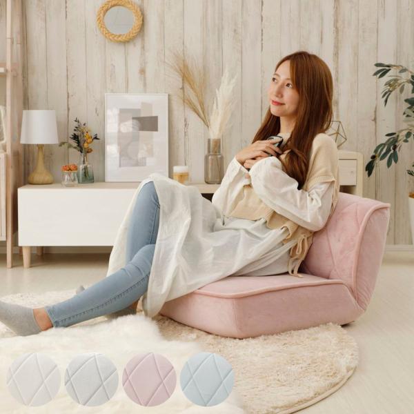 ローソファ 座椅子 1人掛け 14段階リクライング （ 座いす フロアソファー コンパクト ）