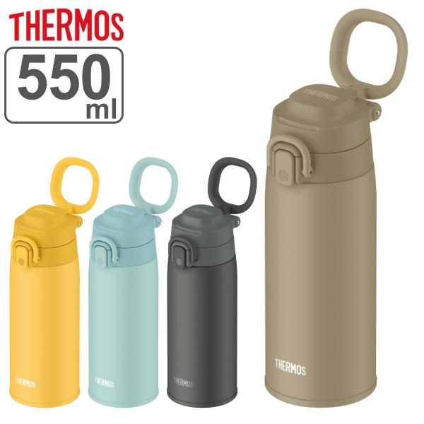 サーモス 水筒 550ml 真空断熱ケータイマグ （ THERMOS 保温 保冷 直飲み ステンレス...