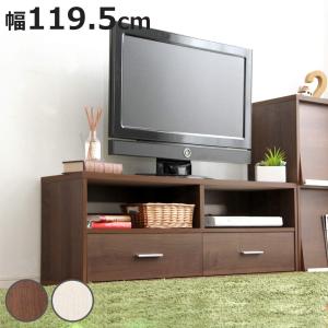 東谷 テレビ台 幅120cm 脚付き 北欧風 天然木 ローボード （ TV台 AV