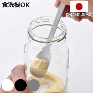 スプーン シリコン製 シリコンフィットスプーン 食洗機対応 （ シリコンスプーン ジャムスプーン シリコン製スプーン 小さめ 日本製 ）