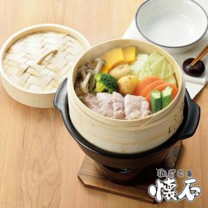 せいろ付き寄せ鍋 コンロセット 陶器製 和ごころ懐石 卓上鍋 （ 懐石鍋