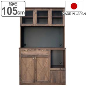 東馬 tohma キッチンボード ダイニングボード 食器棚 幅140cm 東馬 tohma キッチンボード ダイニングボード 食器棚 幅140cm 【公式通販】