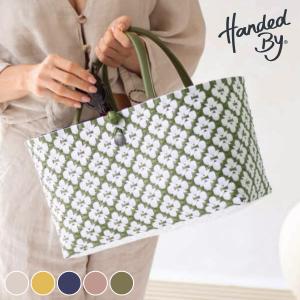 （アウトレット） ハンドバッグ Handed By MINI MOTIF BAG 手編み フェアトレード （ カゴバッグ かばん 鞄 バスケット ハンドメイド リサイクル素材 ）