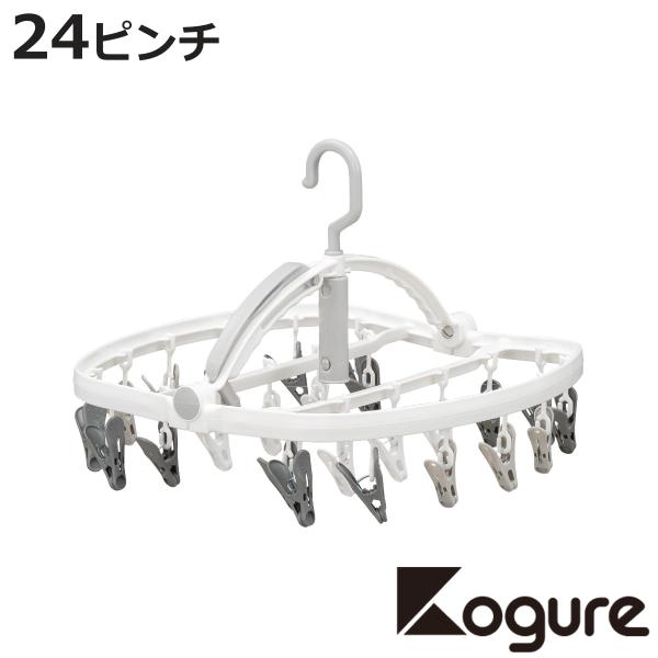 洗濯ハンガー THE HANGERS 24ピンチ （ 洗濯 ハンガー フック ピンチ 洗濯ばさみ コ...